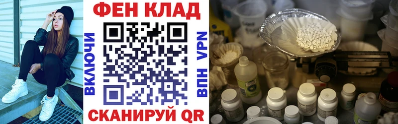 Амфетамин 97%  Свирск 