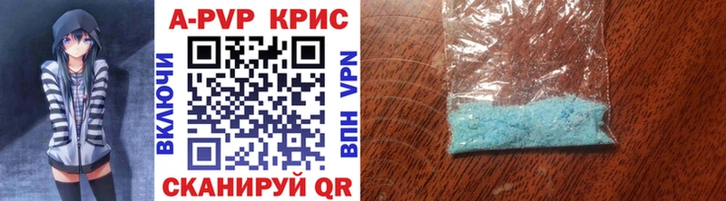 MEGA tor  Свирск  A-PVP кристаллы  хочу наркоту 