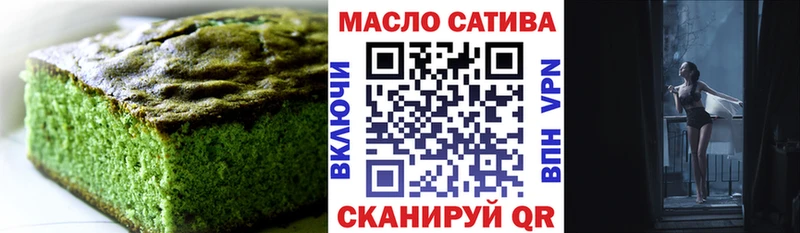 Cannafood марихуана  хочу наркоту  Свирск 