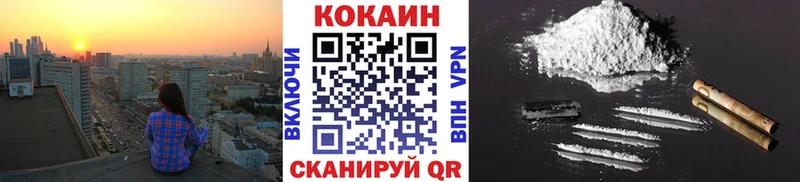 хочу наркоту  Свирск  COCAIN Эквадор 