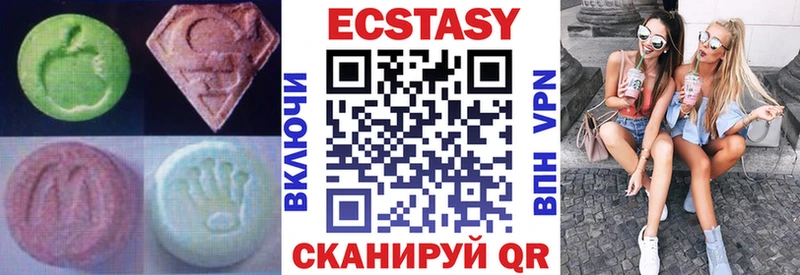 Ecstasy 99%  ОМГ ОМГ как войти  Свирск 