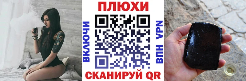 Гашиш hashish Свирск