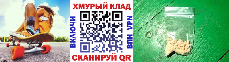 магазин    Свирск  Героин афганец 