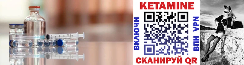 закладка  Свирск  Кетамин ketamine 