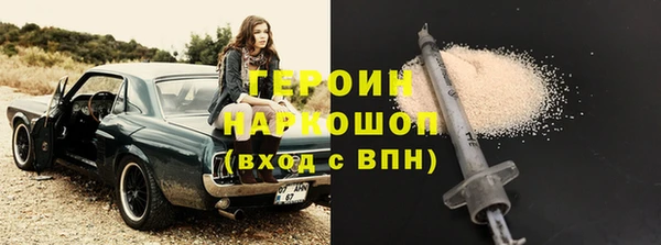 прущий лед Нея
