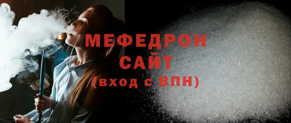кокаин Нефтекумск