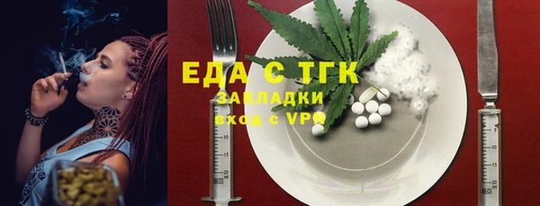 кокаин Нефтекумск