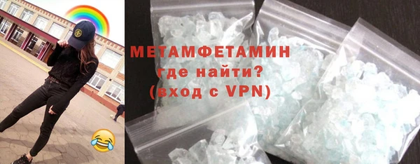 прущий лед Нея