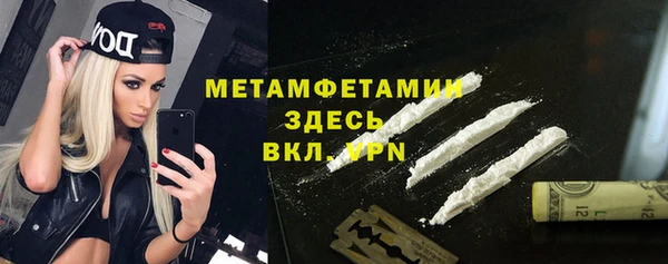 героин Нефтегорск