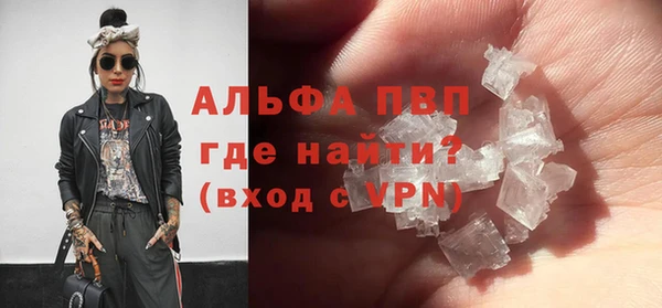 кокаин Нефтекумск