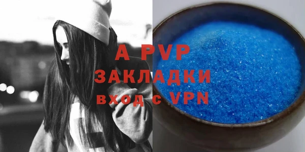 кокаин Нефтекумск