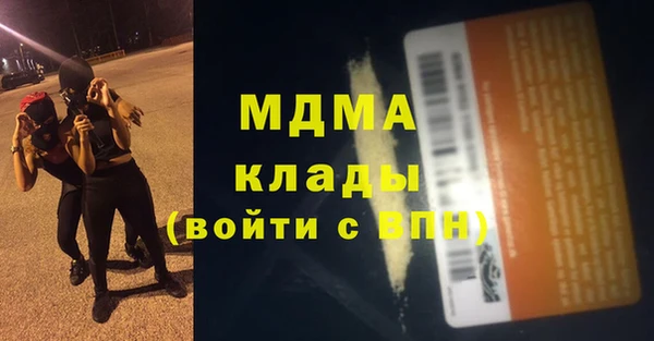 героин Нефтегорск