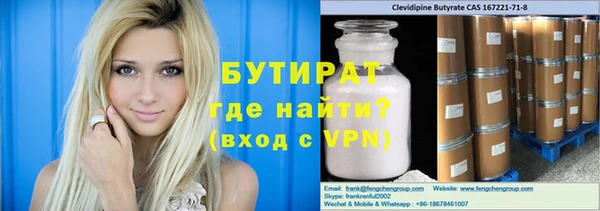 кокаин Нефтекумск