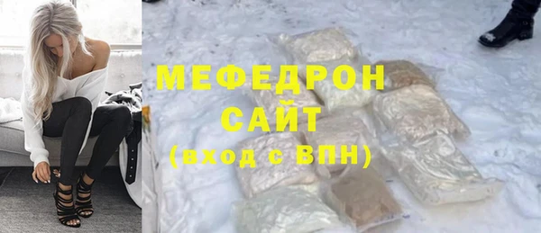 прущий лед Нея