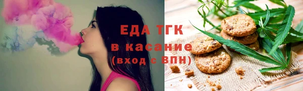 кокаин Нефтекумск