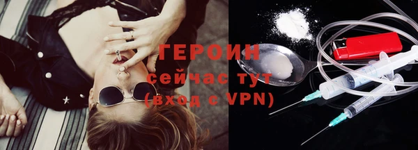 героин Нефтегорск