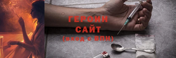 героин Нефтегорск