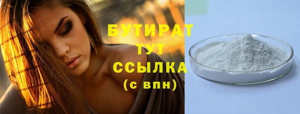 героин Нефтегорск