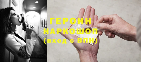 прущий лед Нея