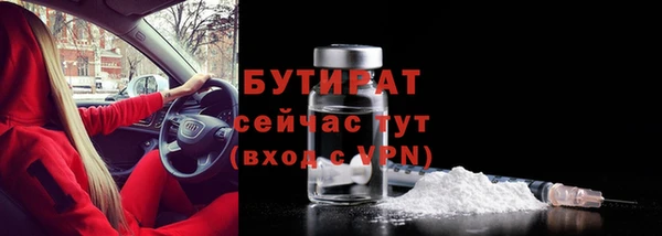 кокаин Нефтекумск