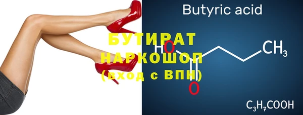 героин Нефтегорск