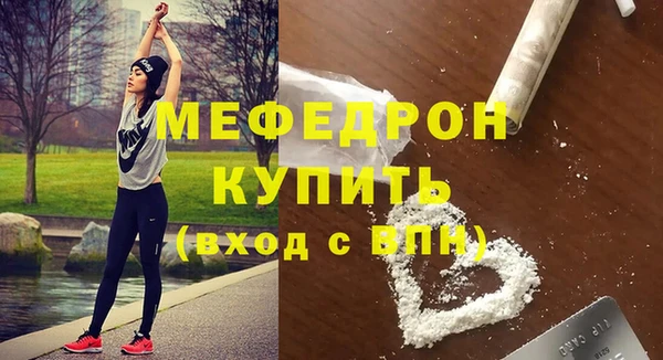 кокаин Нефтекумск