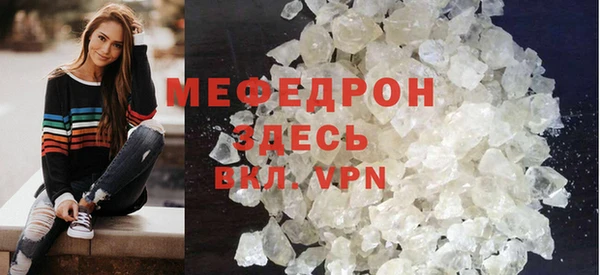 кокаин Нефтекумск