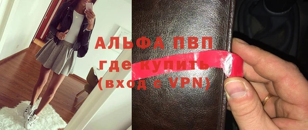 кокаин Нефтекумск