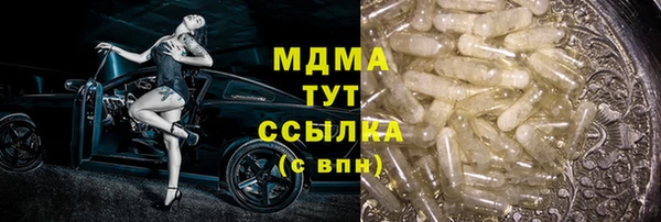 героин Нефтегорск