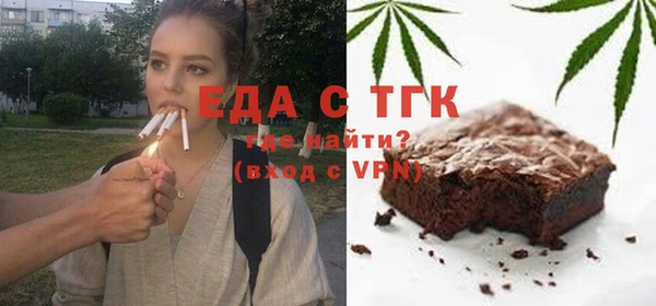 кокаин Нефтекумск