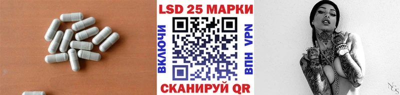 Лсд 25 экстази кислота  кракен сайт  Свирск  купить наркотики сайты 