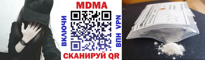 MDMA VHQ  купить  цена  гидра как войти  Свирск 