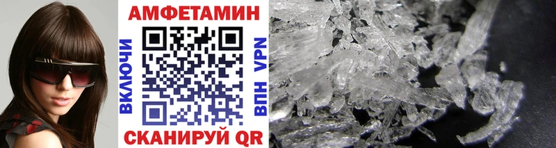 МЕТАМФЕТАМИН мет  Свирск 