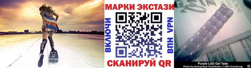 Марки 25I-NBOMe 1,5мг цены Свирск