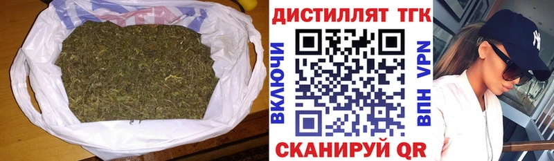 ТГК гашишное масло Свирск